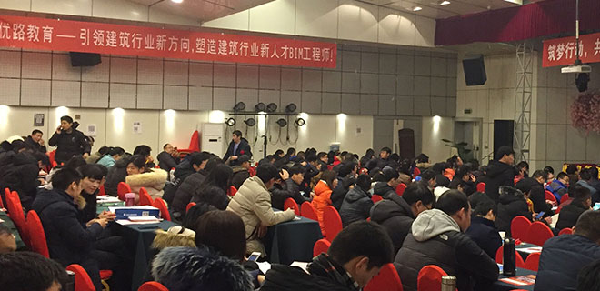 吉林优路教育地址在哪