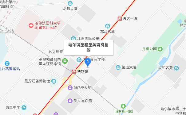 哈尔滨童程童美南岗校区 