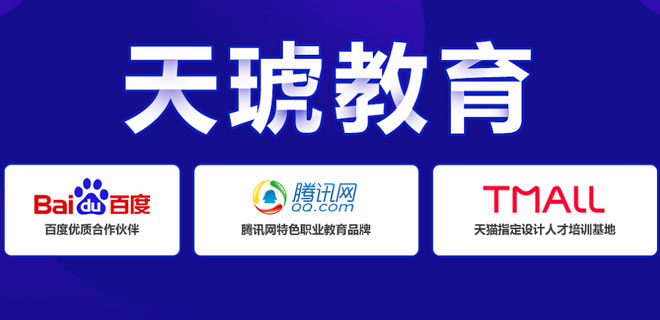 郑州天琥教育可信吗 郑州天琥教育可信吗