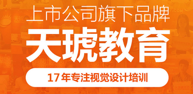 郑州天琥教育学室内设计多少钱