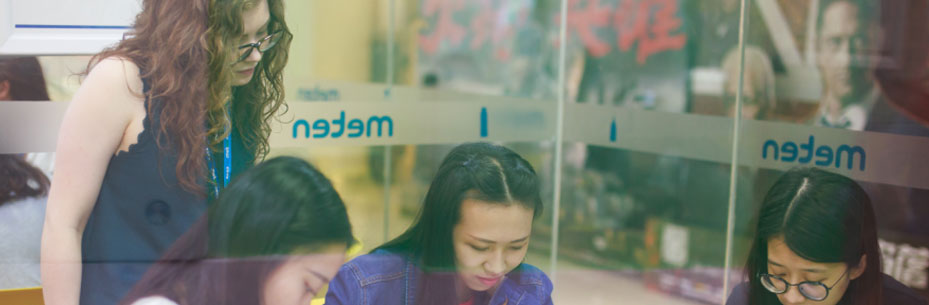 汕头美联英语 汕头美联英语