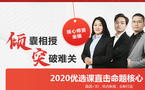 黑龙江一级建造师培训班 黑龙江一级建造师培训班