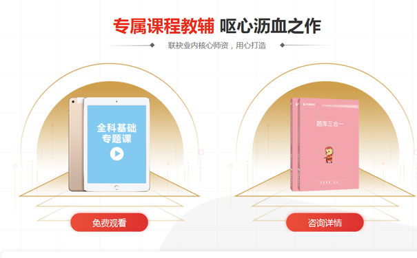 黑龙江学健康管理师需要多少钱_哪家好 黑龙江学健康管理师需要多少钱_哪家好