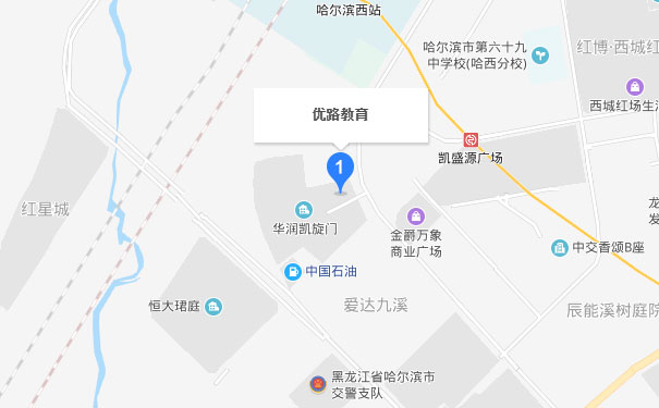 黑龙江优路教育哈尔滨校区