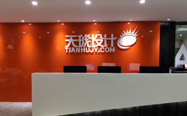 赣州天琥教育 赣州天琥教育