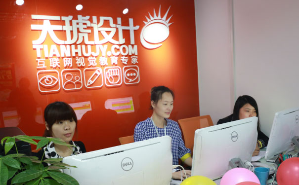 赣州章贡区学UI设计哪里好 - 多少钱 赣州章贡区学UI设计哪里好 - 多少钱