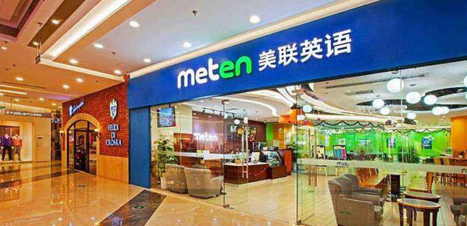 常州成人英语初级培训哪家好 常州成人英语初级培训哪家好
