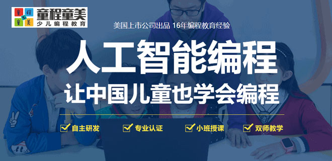 苏州童程童美口碑好吗 苏州童程童美口碑好吗