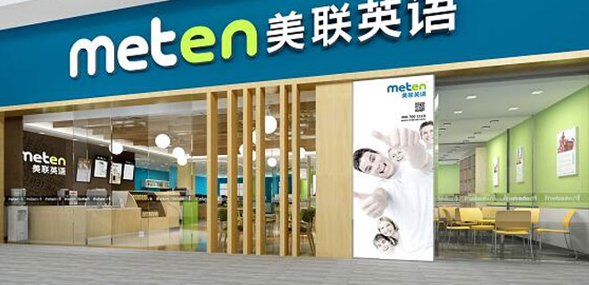 无锡美联英语课程价格 无锡美联英语课程价格