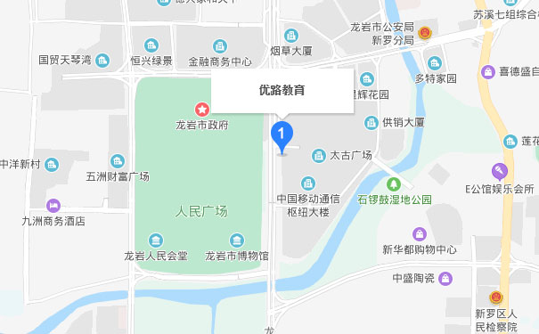 福建优路教育龙岩分校 福建优路教育龙岩分校