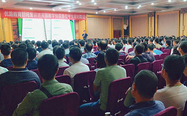 福建薪税师培训班 福建薪税师培训班