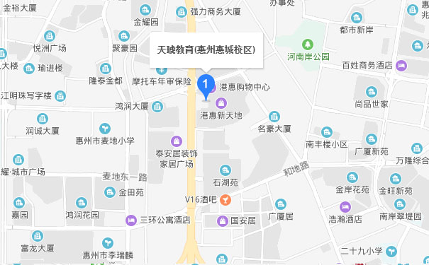惠州天琥教育惠城校区