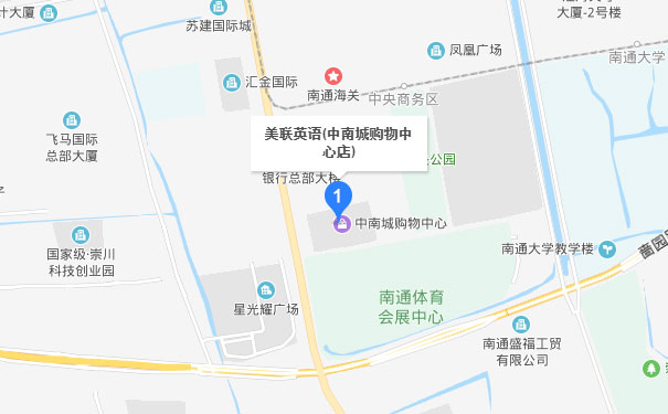 南通美联英语印象城中心