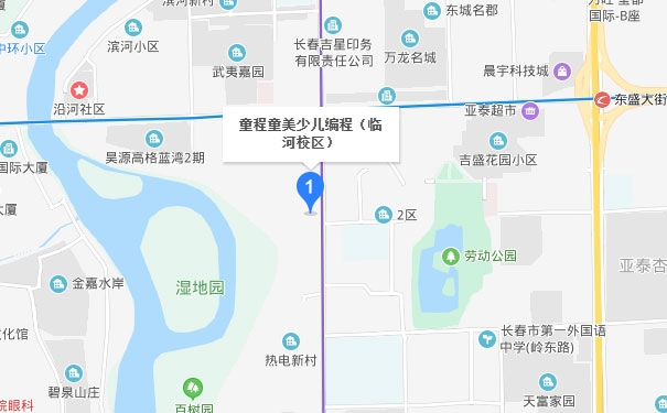 长春童程童美临河校区