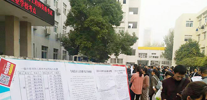 广西优路教育靠谱吗 广西优路教育靠谱吗