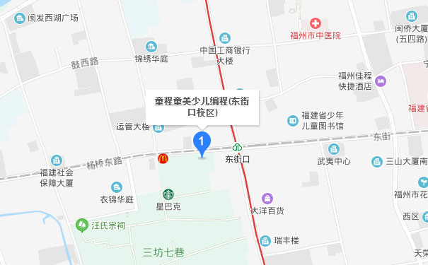 福州童程童美东街口校区