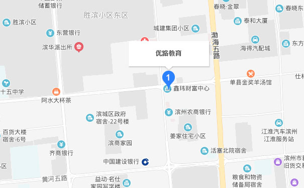 山东优路教育滨州分校