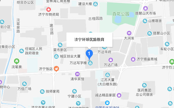 山东优路教育济宁分校