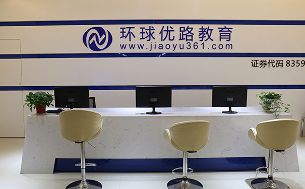山东薪税师培训班 山东薪税师培训班