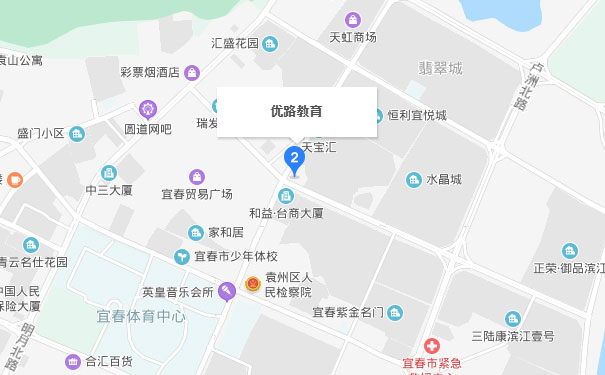 江西优路教育宜春分校