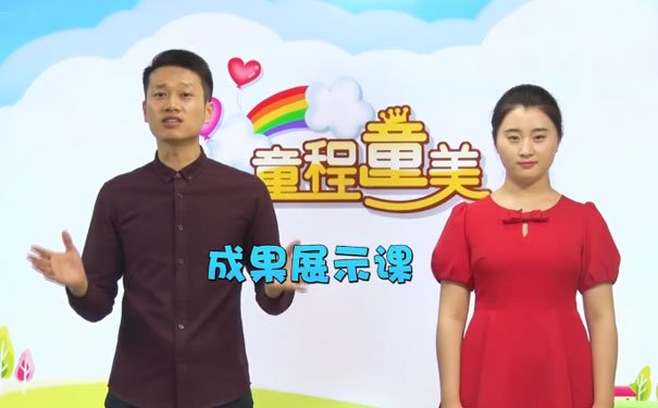 佛山童程童美