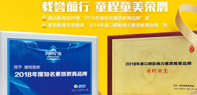 佛山少儿编程培训机构 佛山少儿编程培训机构