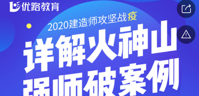 浙江安全工程师考试时间