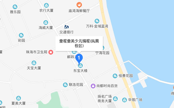 珠海童程童美凤凰校区