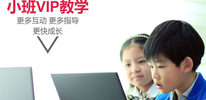 珠海童程童美机器人编程 珠海童程童美机器人编程