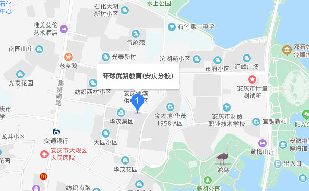 安徽优路教育安庆分校