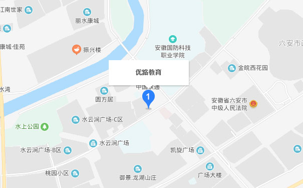 安徽优路教育六安分校
