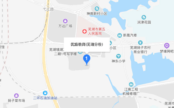 安徽优路教育芜湖分校