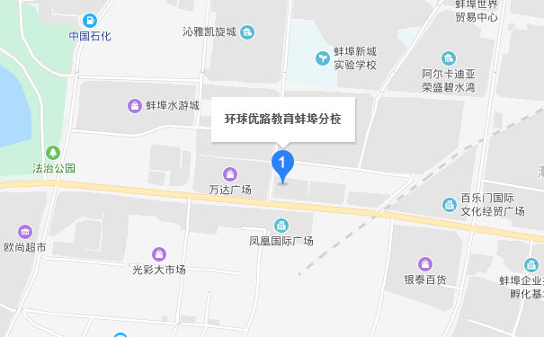 安徽优路教育滁州分校