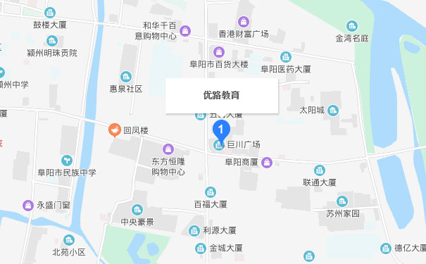 安徽优路教育阜阳分校