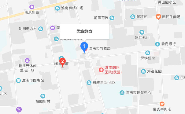 安徽优路教育淮南分校