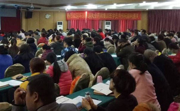 安徽滁州学健康管理师需要多少钱_哪家好 安徽滁州学健康管理师需要多少钱_哪家好