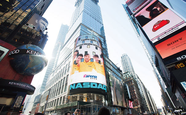 呼和浩特童程童美