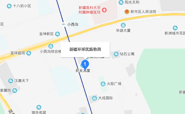 新疆优路教育地址