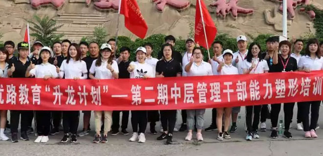 新疆优路教育靠谱吗 新疆优路教育靠谱吗