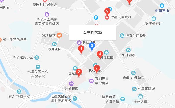 贵州优路教育毕节分校