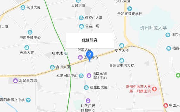 贵州优路教育贵阳分校