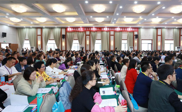 贵州薪税师培训班