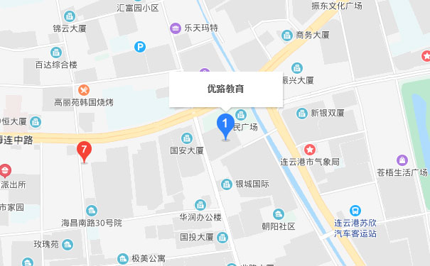 江苏优路教育连云港分校