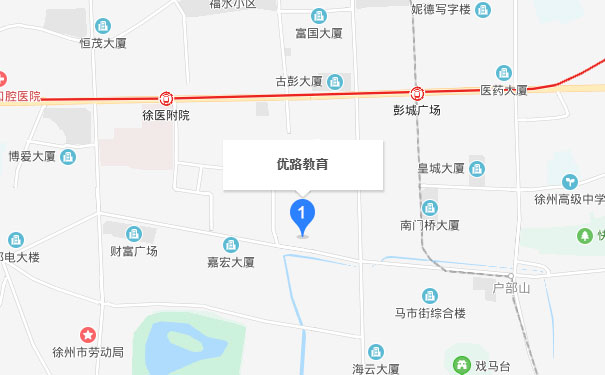 江苏优路教育徐州分校