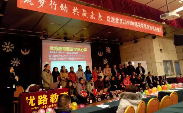 江苏扬州学健康管理师需要多少钱_哪家好 江苏扬州学健康管理师需要多少钱_哪家好