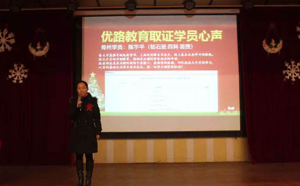 江苏盐城学健康管理师需要多少钱_哪家好