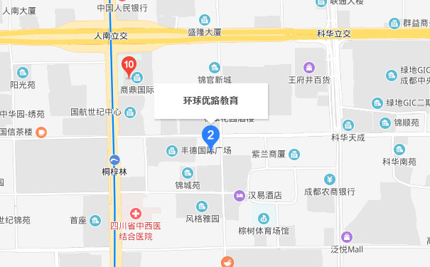 四川优路教育成都分校