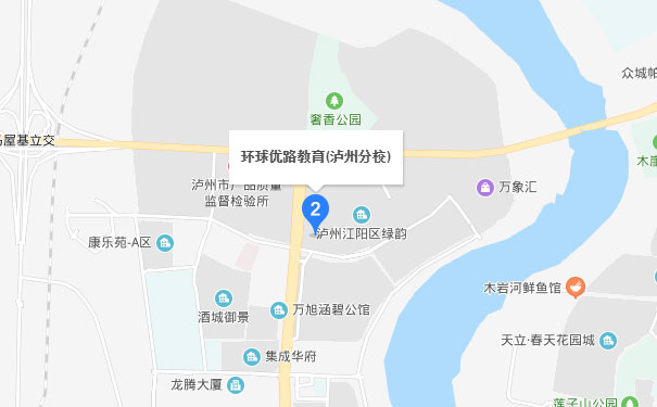 四川优路教育泸州分校