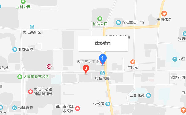 四川优路教育内江分校