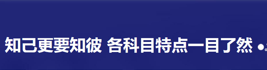 河南优路教育 河南优路教育